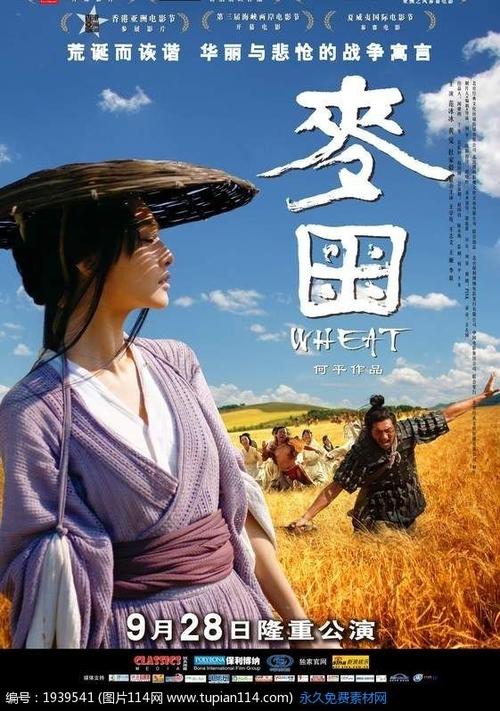 应天职业技术学院毕业证校长名字